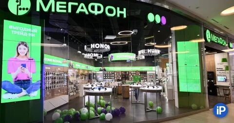 Мегафон киров