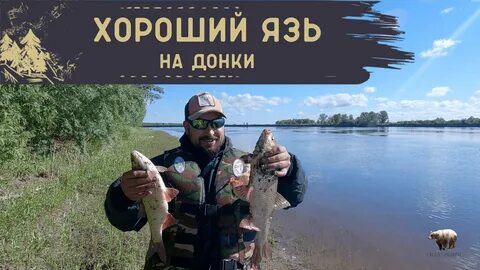 Охотник и рыболов озеро