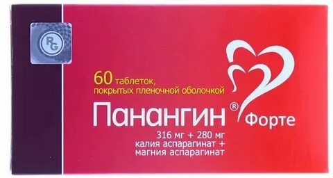 Панангин таблетки покрытые пленочной оболочкой