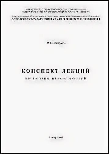 Учебники по теории вероятности и математической статистике. Письменный теория вероятности и математическая статистика. Общая теория статистики. Статистика конспект лекций. Значение экономической статистики.