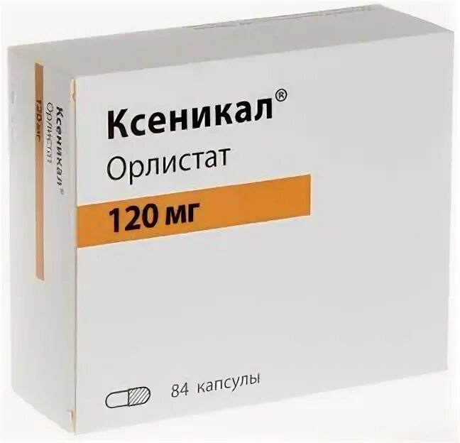 Аналог ксеникала инструкция по применению. Аналог ксеникала инструкция по применению