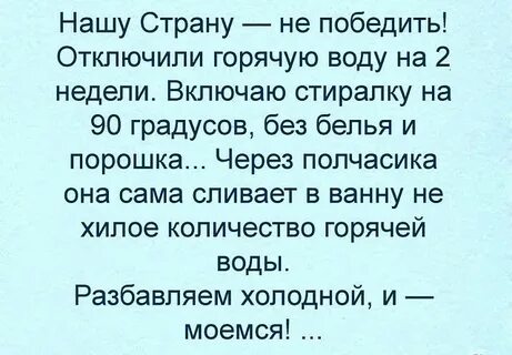 Что она отключена
