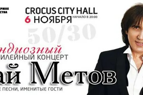 Последняя песня кая метова