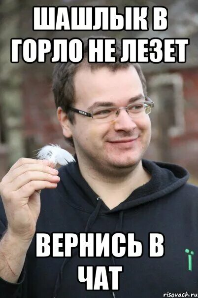 Кусок в горло не лезет значение