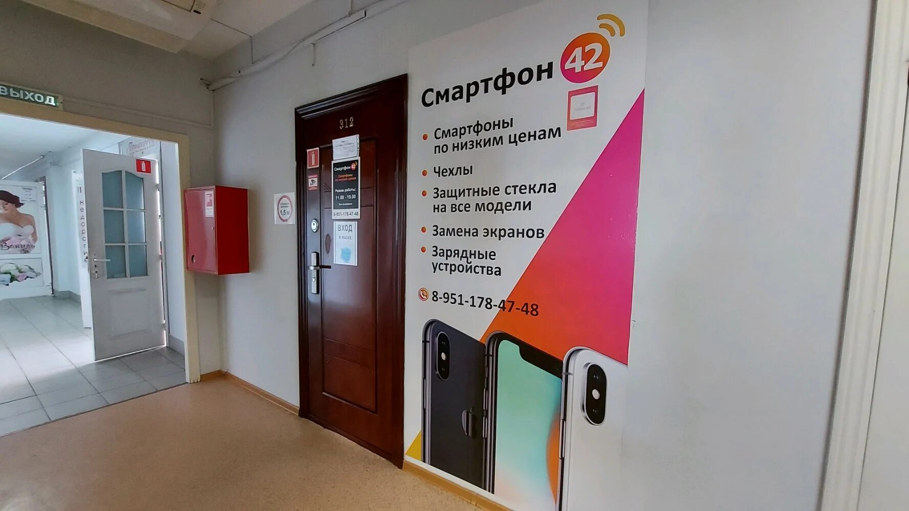 Октябрьский 42 новокузнецк. Бардина 2 новокузнецк. Sdr 42dx -приёмник новокузнецкий. Сдр 42 новокузнецк. Оптика 100% просп.
