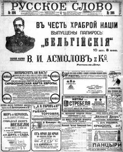 Военный блок 1907 году примкнула россия