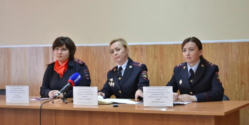 Начальник заволжского отдела полиции тверь. Линейный отдел полиции тверь. Полиция тверь. Транспортная полиция в тверь. Умвд тверь.