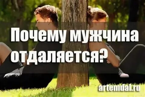 Мужчина стал опускаться