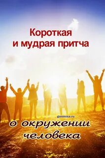 Время мудрая вещь