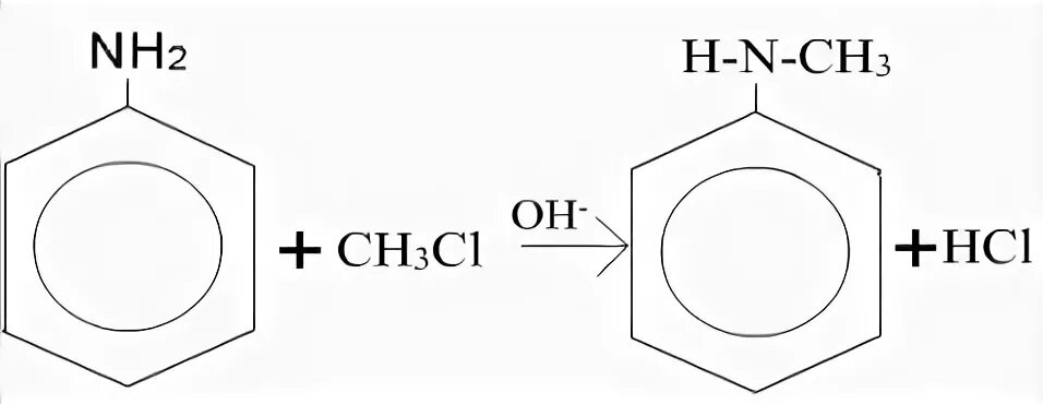 Алкилирование анилина реакция. Анилин и хлорметан. Анилин и метилиодид. Анилин с метилиодидом. Фенол плюс вода