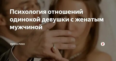 Как узнать нужна ли парню