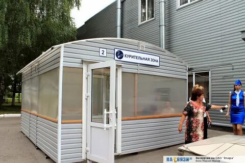 Элара вакансии чебоксары