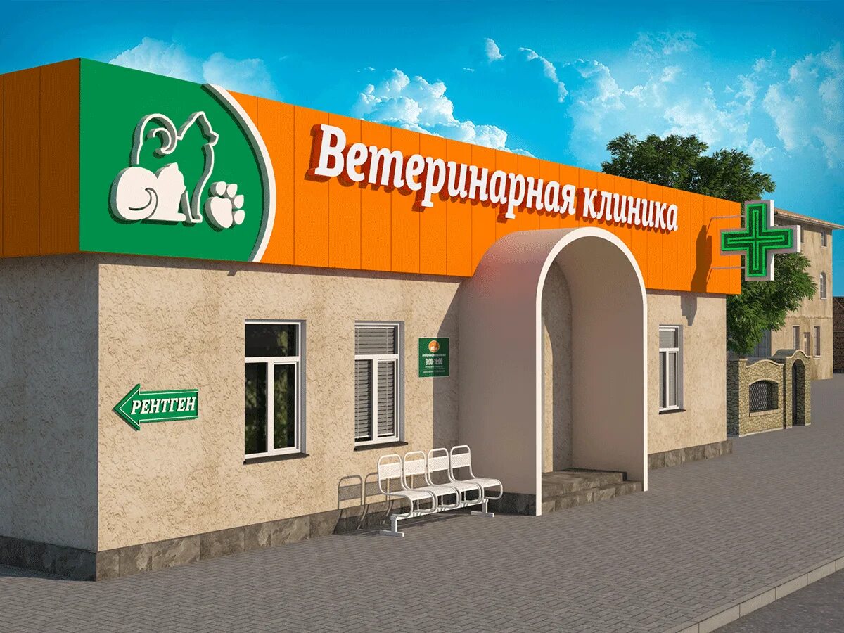 Гастроном реклама. Наружная вывеска зоомагазина. Наружная реклама продуктового магазина. Вывеска для магазина зоотоваров. Зоомагазин вывеска дизайн.