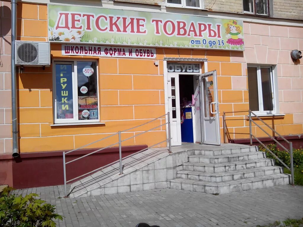 дзержинского 1 брянск. улица чернышевского 21 брянск. станке димитрова 63 брянск. журавли брянск брянск улица. дзержинского 5 фокинский район брянск.