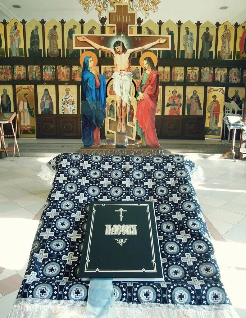 Пассия последование. Пассия православная. пассия в храме. облачение на великий пост. что такое пассия в храме служба.