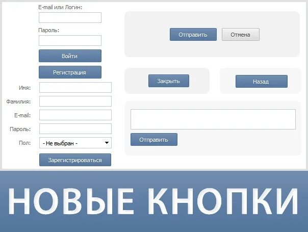 Кнопки меню в сообществе. Кнопка меню. Меню группы. Кнопки меню в сообществе. Кнопки меню в сообществе.