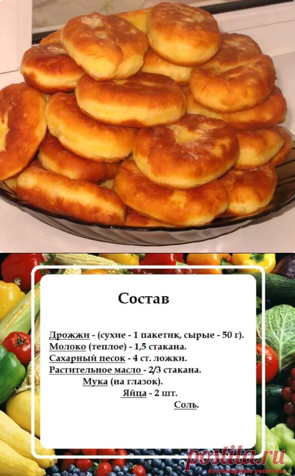 Вкусное тесто на воде для пирожков дрожжевое. Теста на пирожки. Тесто на пирожки. Теста для пирожков из дрожжевого. Тесто для пирожков на сковороде.