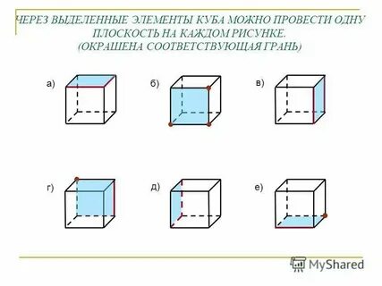 Поколение ви куб в кубе