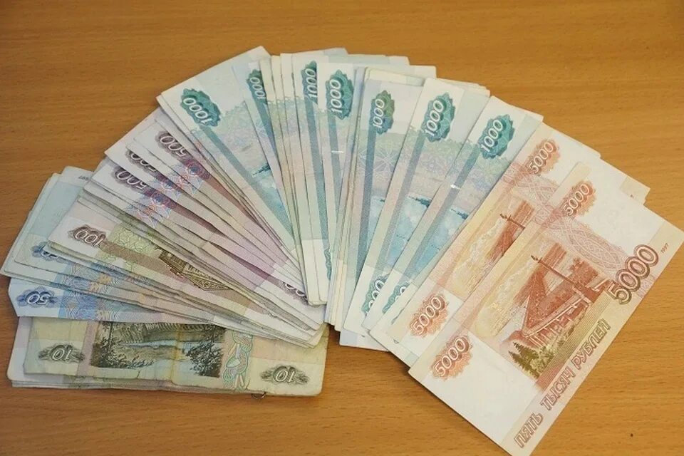 40000 рублей долг. 20 Тысяч рублей в руках. Деньги 45 тыс. Деньги 30 тысяч рублей. 45 Тысяч рублей.