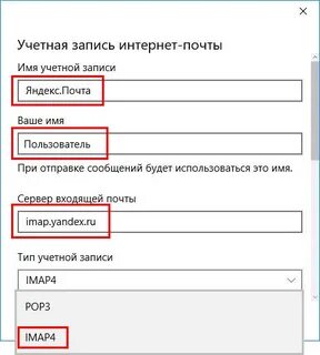 Укажите имя пользователя в адресе