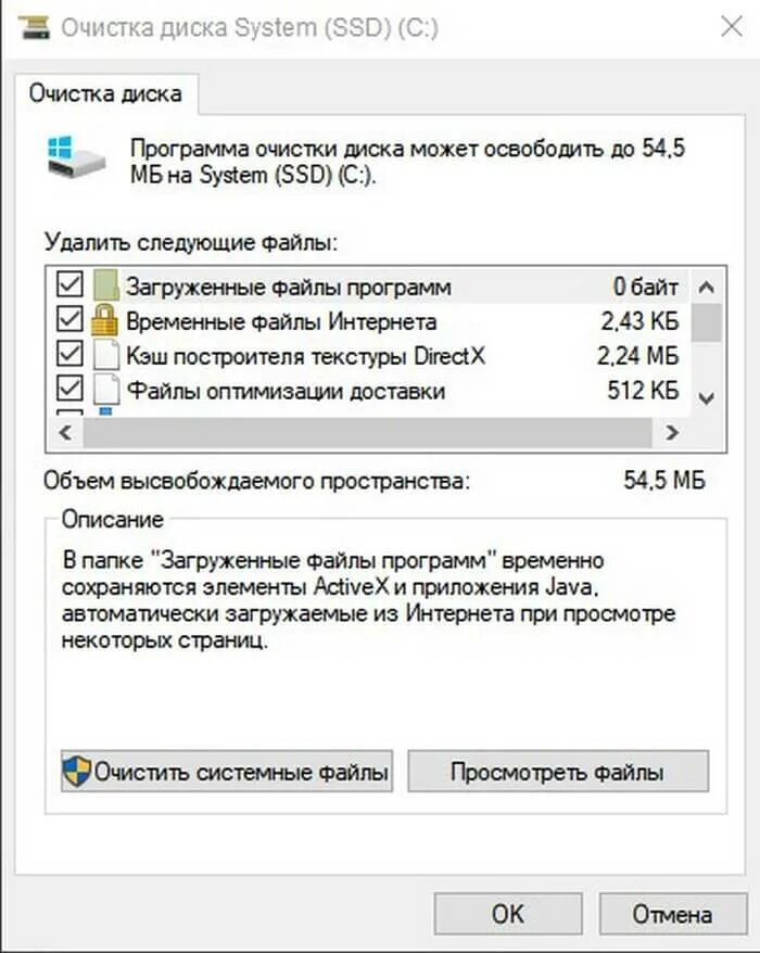 Как очистить компьютер windows 11. Как почистить комп от ненужных файлов. как очистить ненужные файлы на компьютере. очистить диск с от ненужных файлов. как удалить ненужные файлы с компьютера.