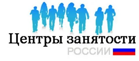 Центр занятости белый