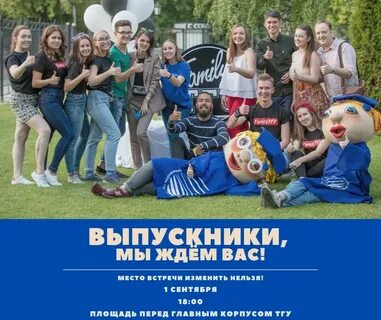 Сайт тольяттинского государственного