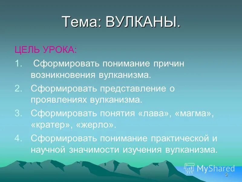 синквейн на тему африка. синквейн южная америка составить. синквейн по. синквейн южная америка. синквейн по теме южная америка.