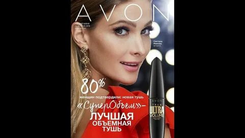 Каталог 2018 год