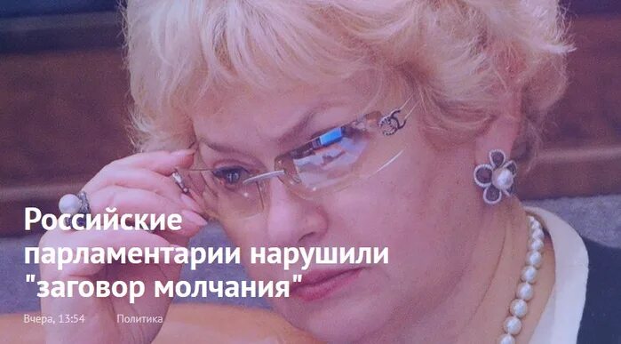 Заговор молчания. Ритуал «молчание. Заклинание на молчание. Заговор молчания арт.