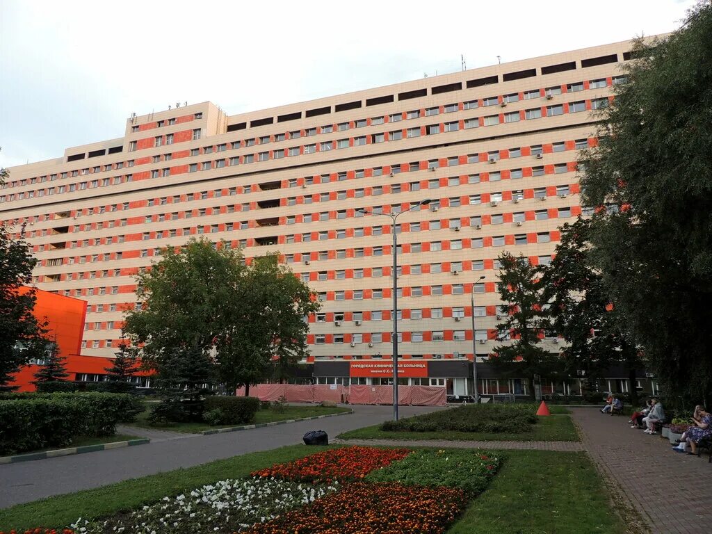 Городские клиники москвы