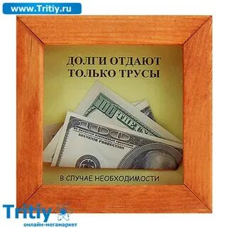 Занял деньги и не отдал статья