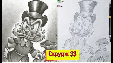 Рисунки скруджи