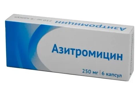 Азитромицин просроченный можно
