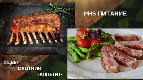 Питание 1 цвет