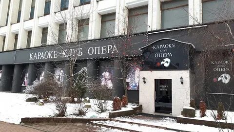 Опера караоке