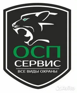 Сторожа ижевск