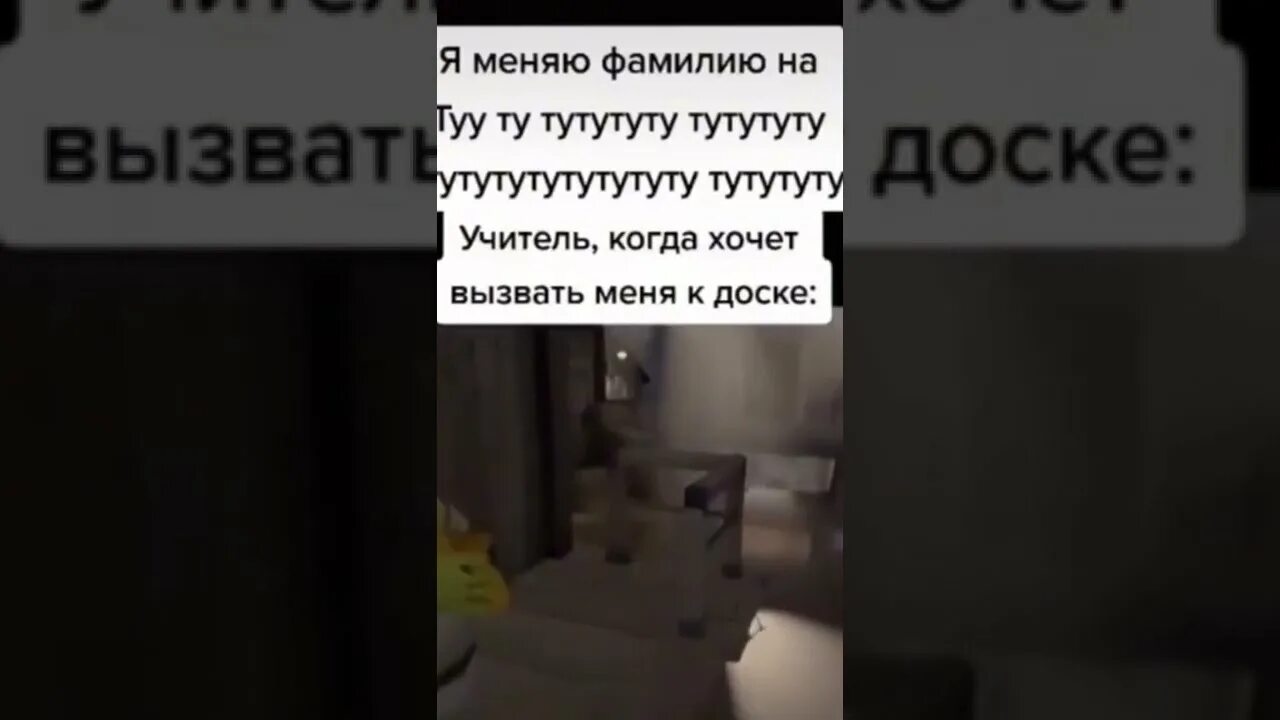 Туту Туту Туту Туту Туту тутуту Туту Туту. Тутутуту тутуту. Ту-ту-ту-тутуту тутутуту.