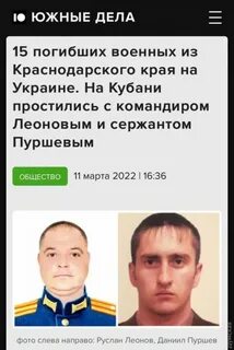 Россияне пропали