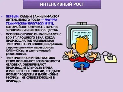 Наиболее важным фактором