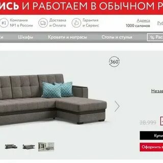 Много мебели тула адреса