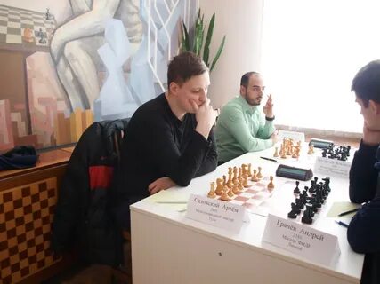 Первенство федеральных округов по шахматам