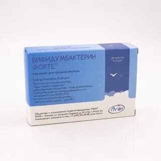 Бифидумбактерин форте применение