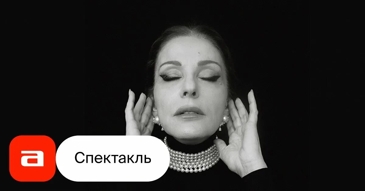 Спектакль канарейка в театре наций. Спектакль канарейка в театре наций. Канарейка спектакль театр наций. Канарейка спектакль театр наций. Театр наций 28.