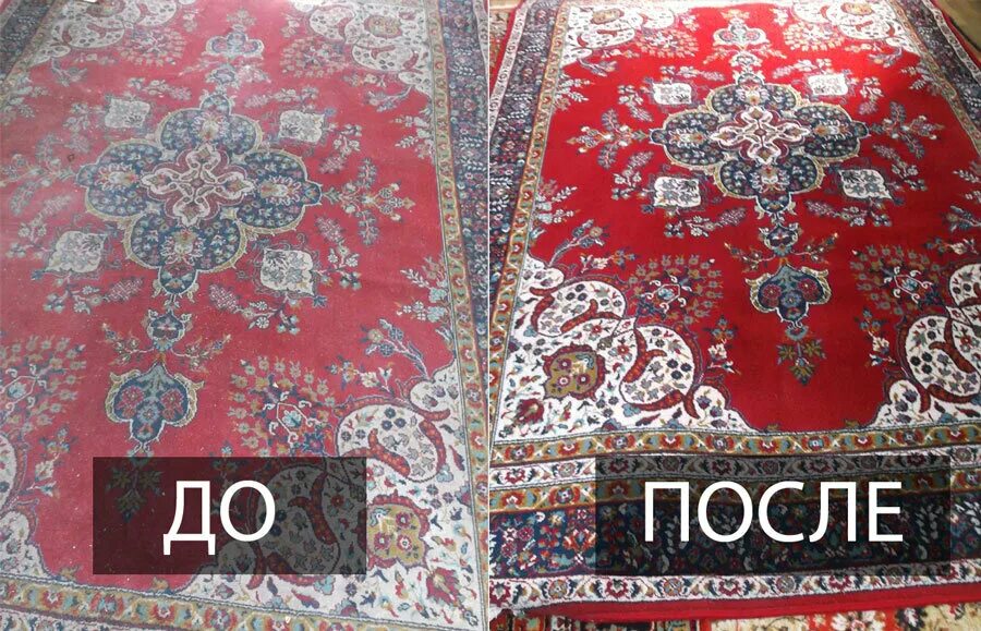 Стирка паласов ногир. Химчистка мойка ковров. Мойка ковров. Ковровый цех. Стирка паласов ногир.