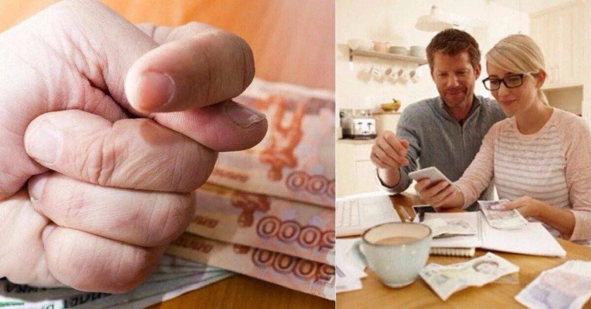 Счастливая пара с деньгами. Молодая семья с ребенком. Алименты. Финансовые трудности в семье. Экономия в семье.