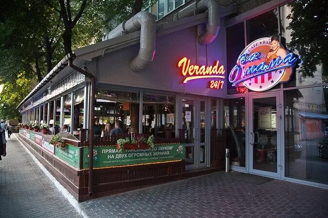 Барак о мама воронеж меню. Барак обама кафе воронеж. кафе барак о мама воронеж. барак кафе в воронеже. барак обама кафе воронеж меню.