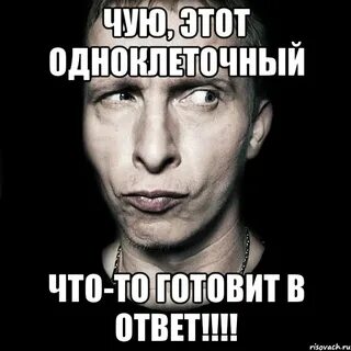 Ответка на понятно