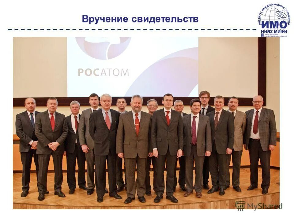 Евгений минаев мифи. Директор мифи. В. Соловьев мифи. Рязанов мифи.