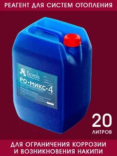 Реагент 5